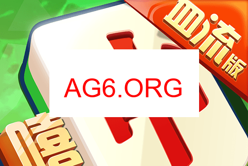 微乐捉鸡麻将下载